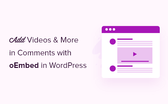 Cómo usar oEmbed para agregar videos y más a los comentarios de WordPress