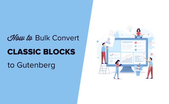 Cómo bloquear la conversión de bloques clásicos en Gutenberg a WordPress