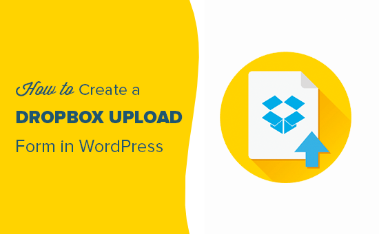 Cómo crear un formulario de carga de Dropbox en WordPress |