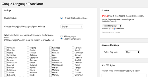 Cómo agregar el Traductor de Google a WordPress |