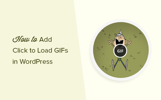 Haga clic para cargar GIF en WordPress