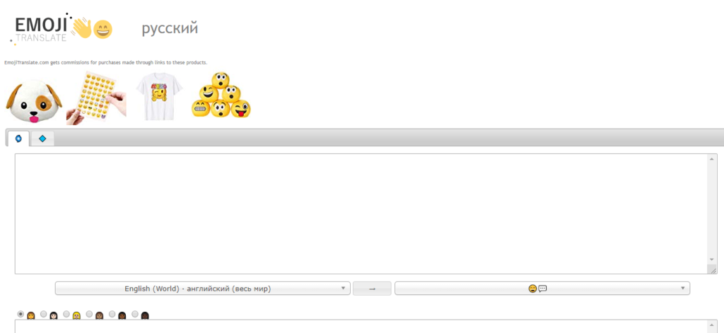 mejores sitios de emoticonos 22